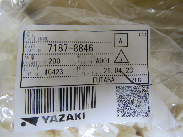 YAZAKI 7187-8846 Qty of 65 per Lot YAZAKI 7187-8846