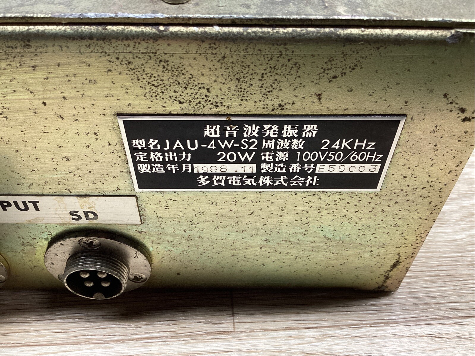 JAPAX CNC EDM POWER CONTROL BOX JAU-4W-S2C 845-00-439 JAU-4W-S2C #815F72PR6