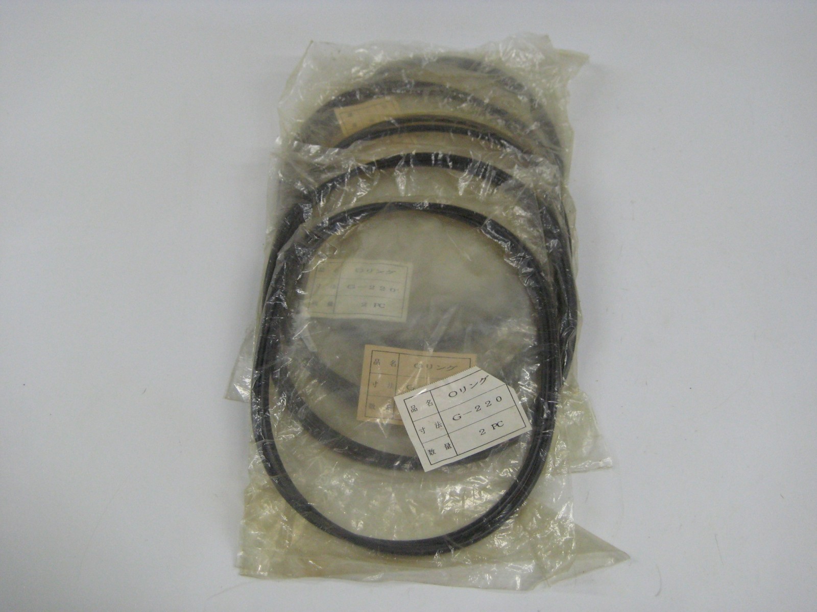 INDUSTRIAL SPARE G-220 O-RING LOTOF 5 NSMP