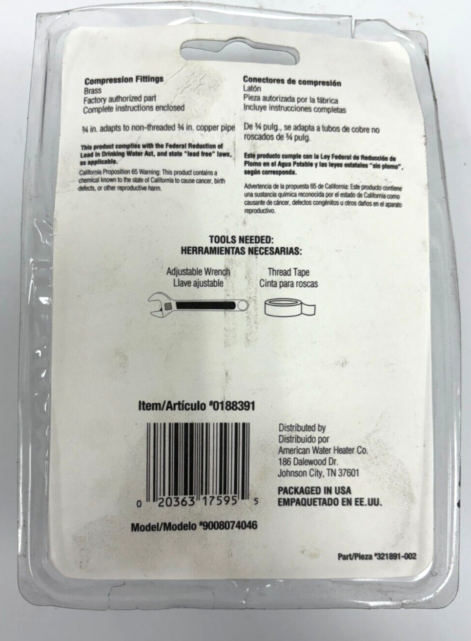 UTILITECH 0188391 COMPRESSION FITTINGS 3/4″ ***LOT OF 2***