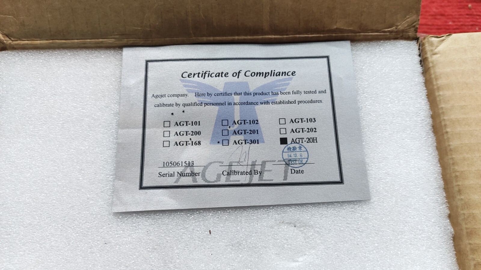 P:FAN AGEJET AGT-20H IONIZER FAN *NEW*