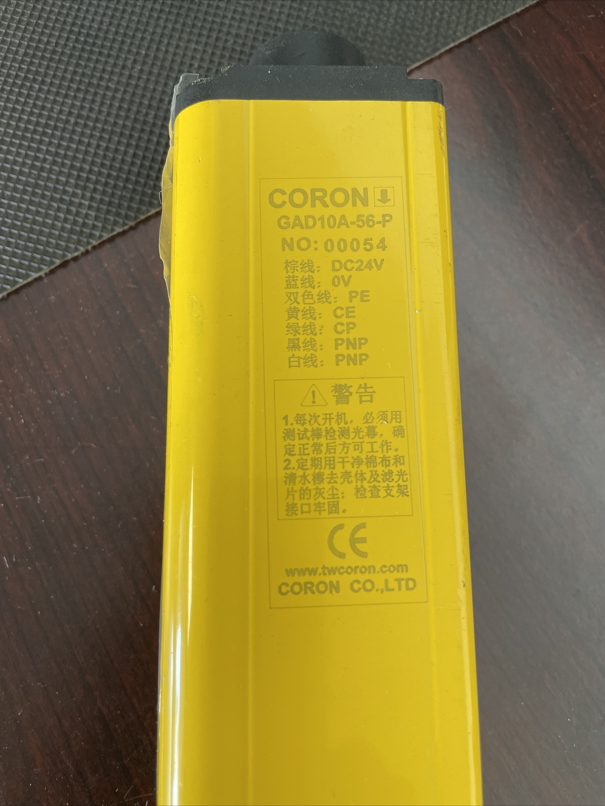 CORON GAD-10A-56-P 24VDC SAFETY LIGHT CURTAIN