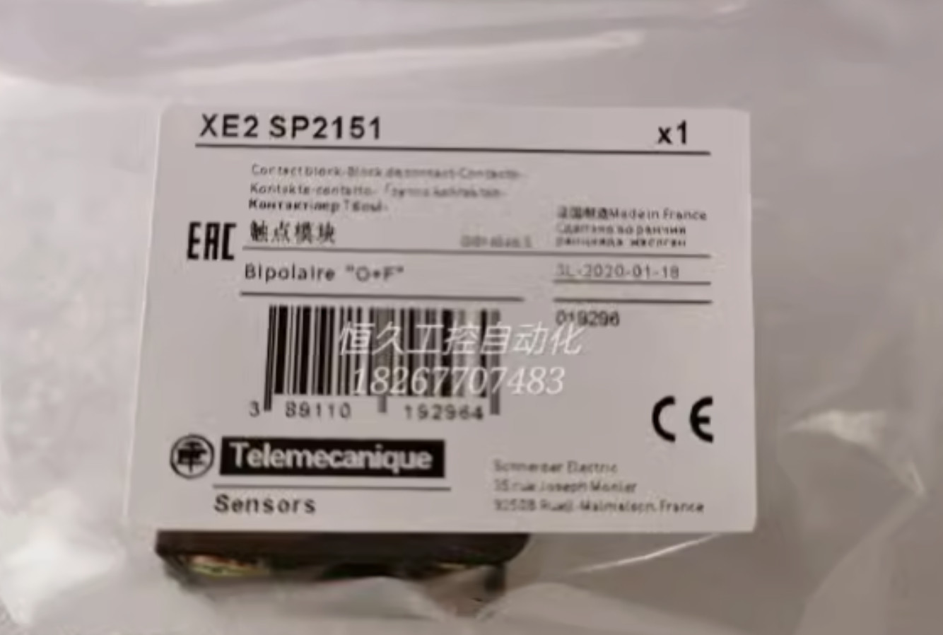 (10PCS) Tele XE2SP2151 LIMIT SWITCH CONTACT BLOCK 1NC+1NO SNAP ACTION SC*tlp