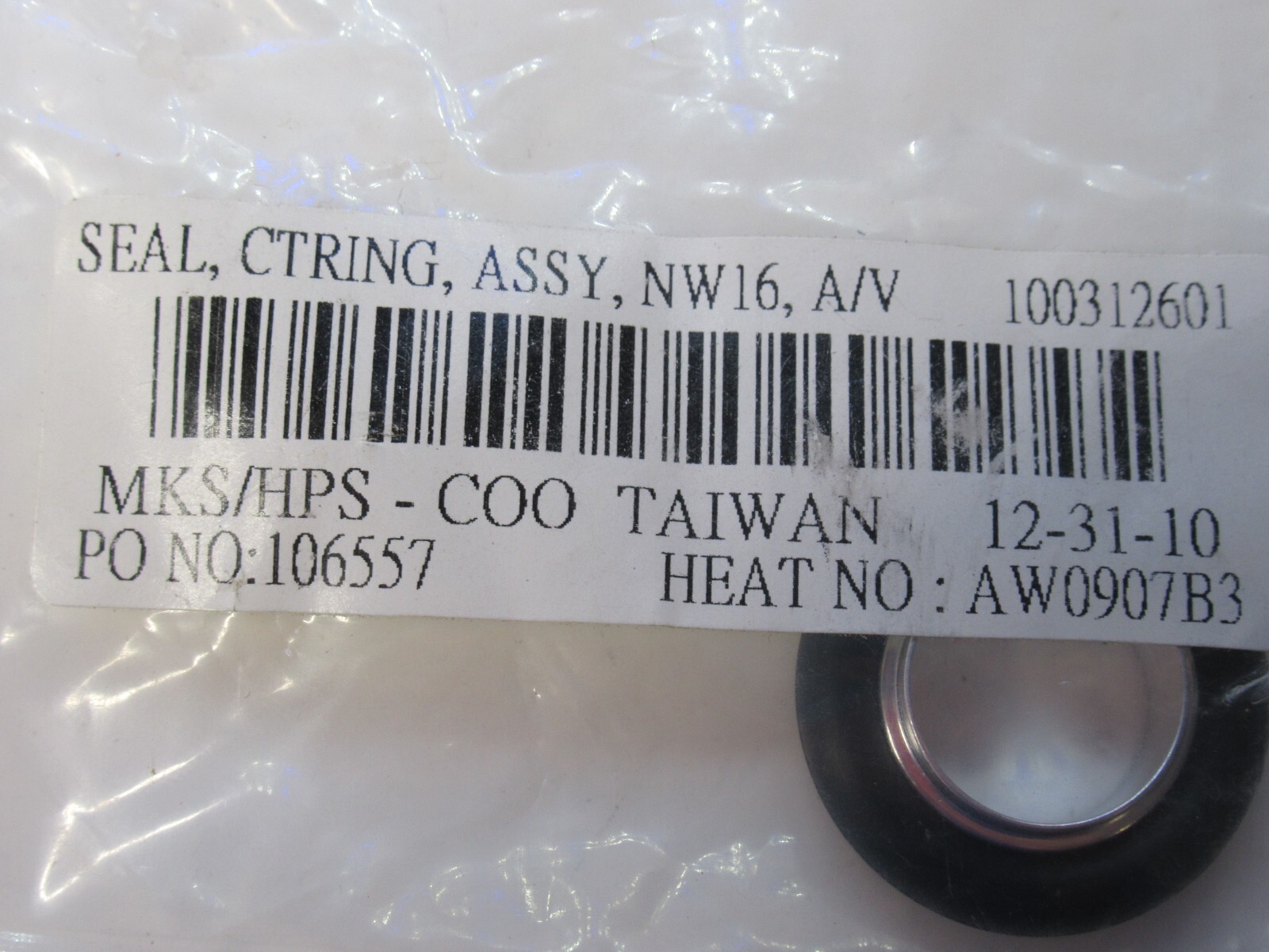 (NEW) HPS/MKS NW16 A/V 100312601 Centering Ring