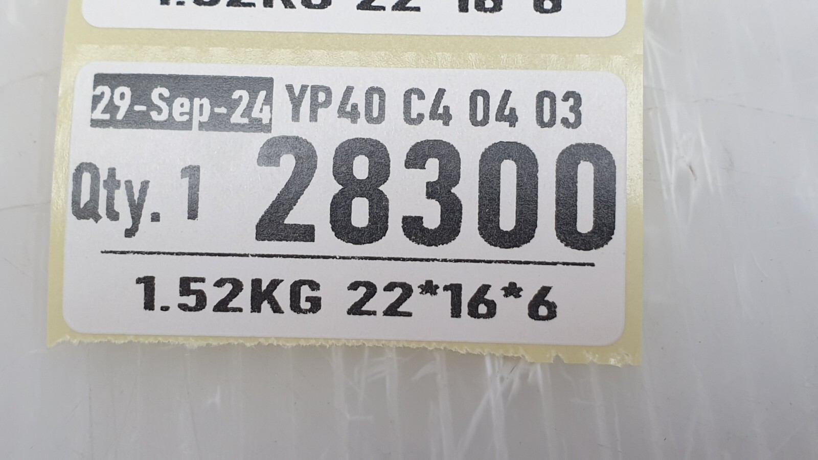 B&R Automation Power Panel 300 4PP320.0571-35 Rev. H0