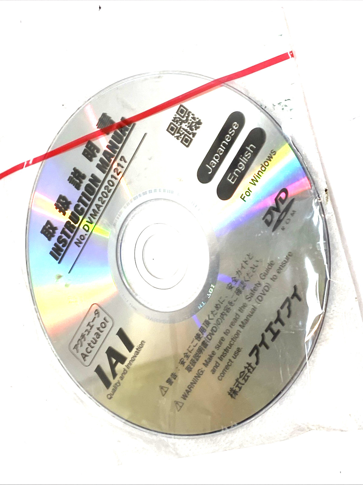 IAI DVMA20201217 Instruction Manual DVD Rom Hard Copy