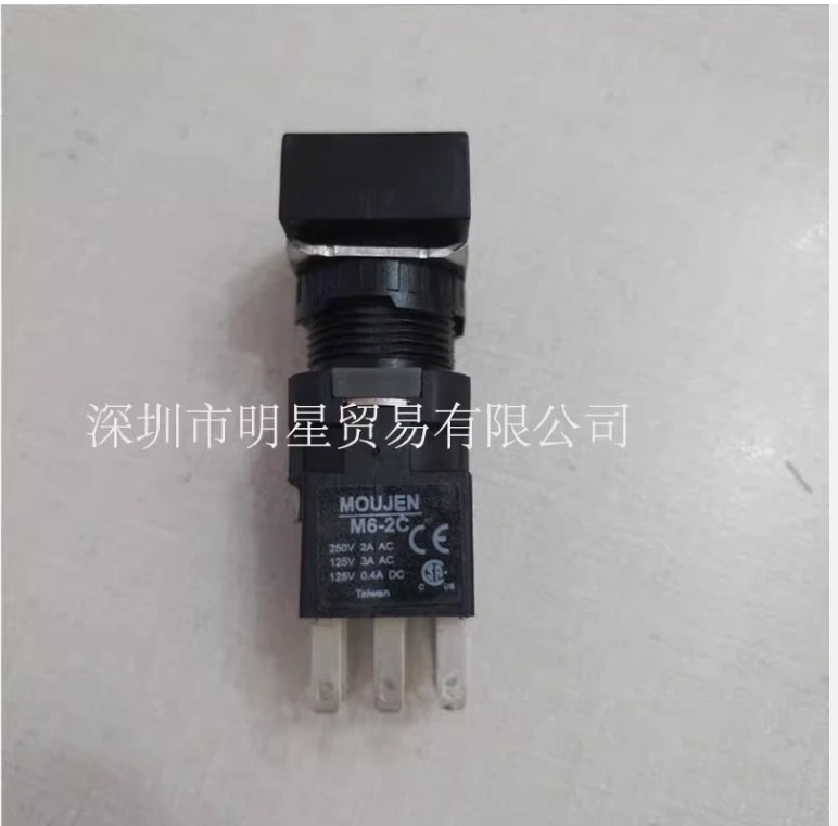 1 pcs MOUJEN M6-2C button switch M6P-CAS2-24EG green