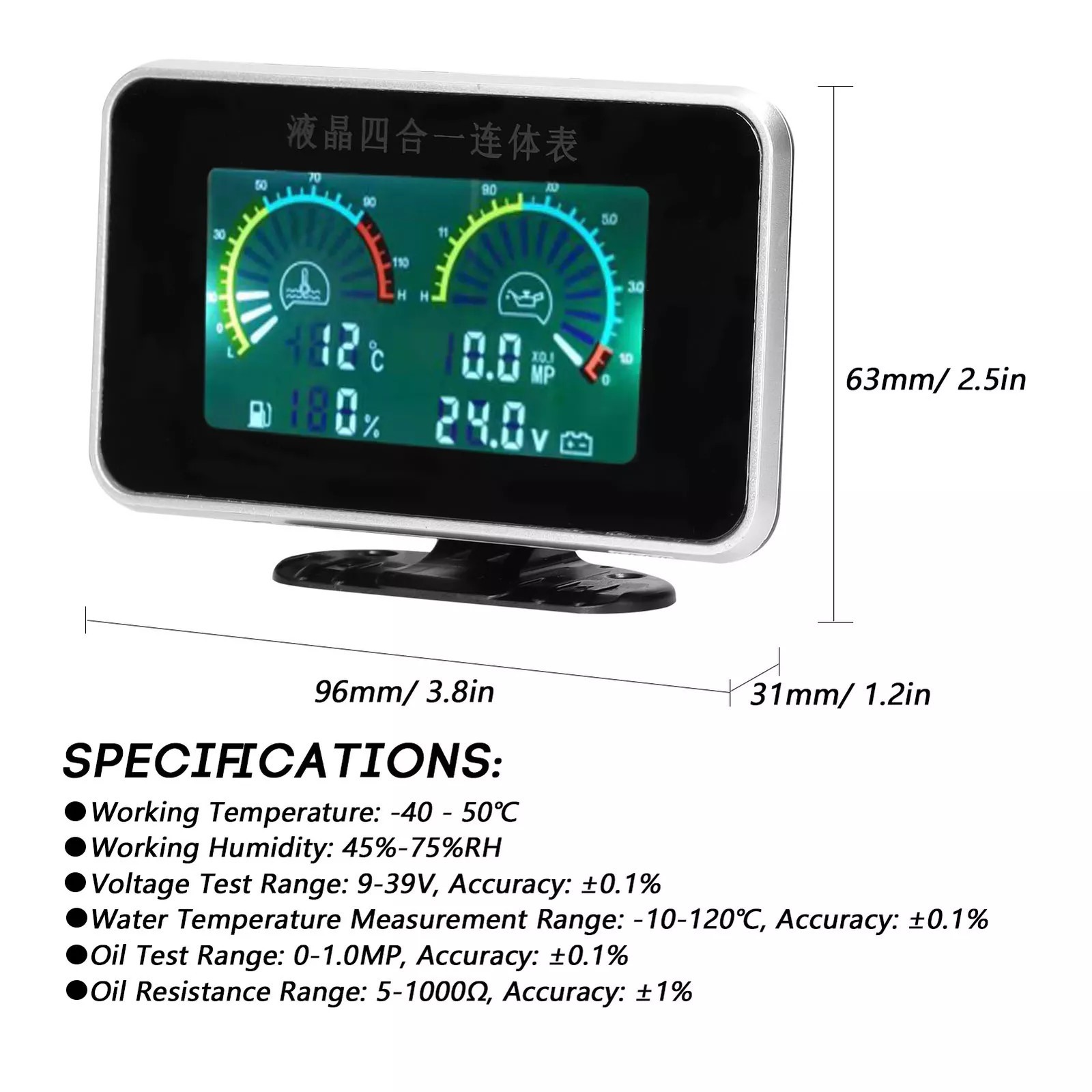 4-in-1 Car Instrument LCD Digital Voltmeter Fuel Gauge Water Temp Oil Pressure