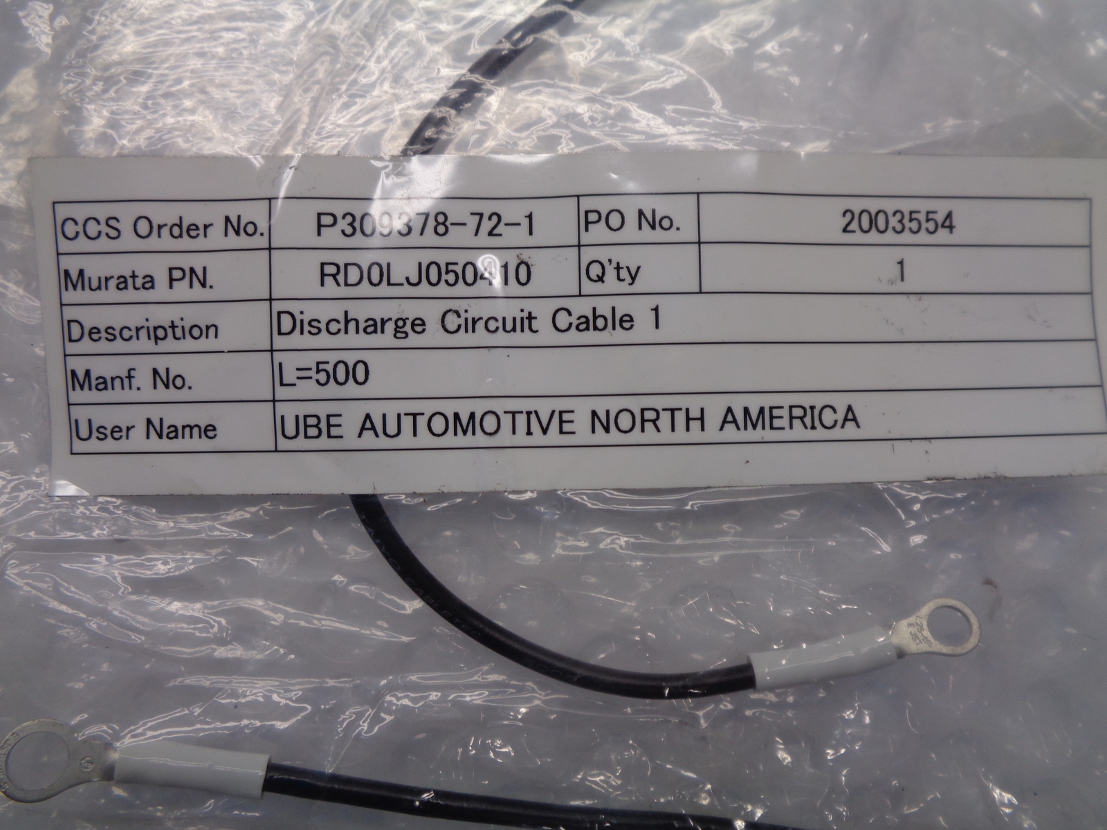 INDUSTRIAL SPARE RD0LJ050410 CABLE NSMP