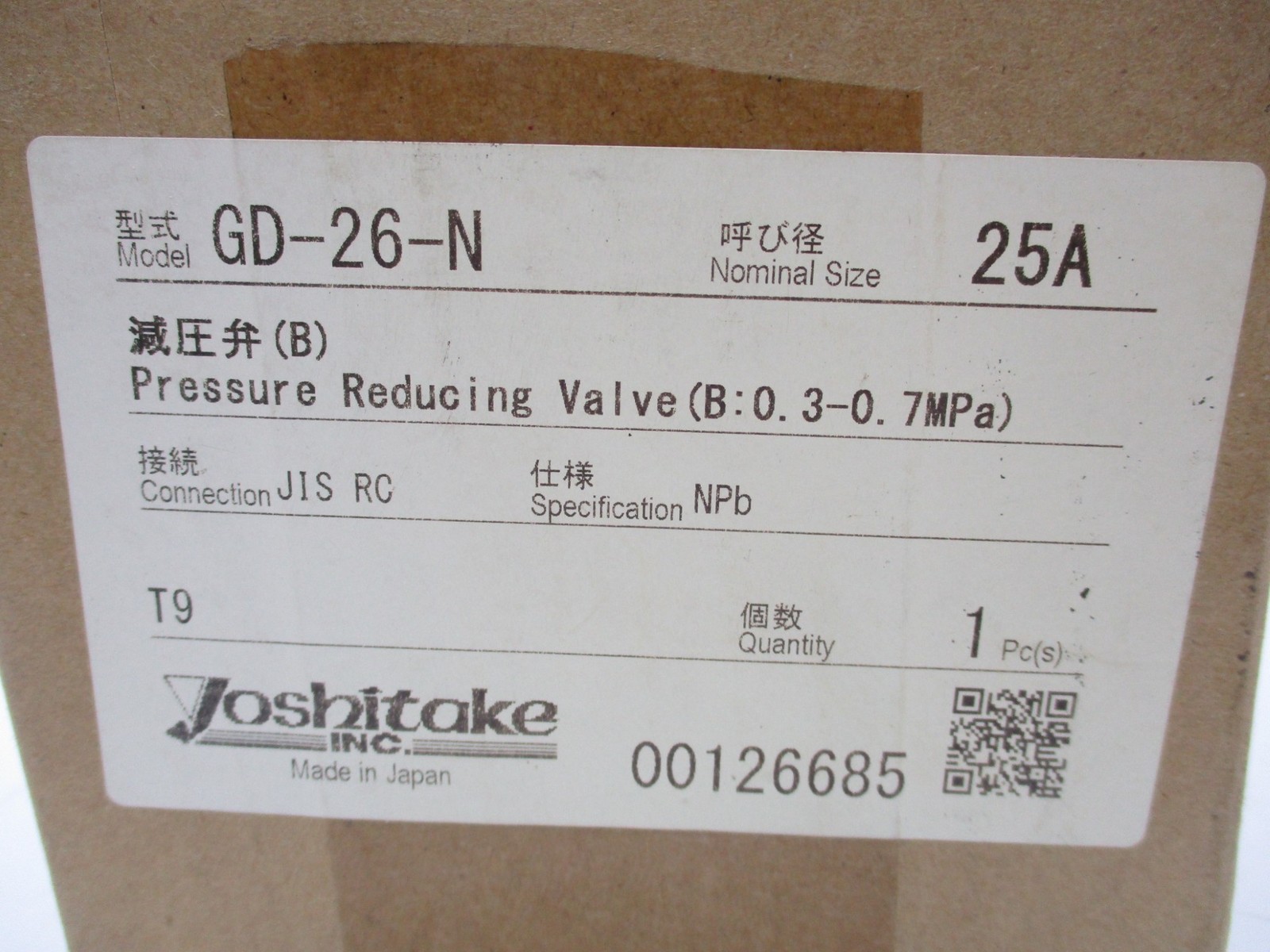 YOSHITAKE GD-26-N NSFS
