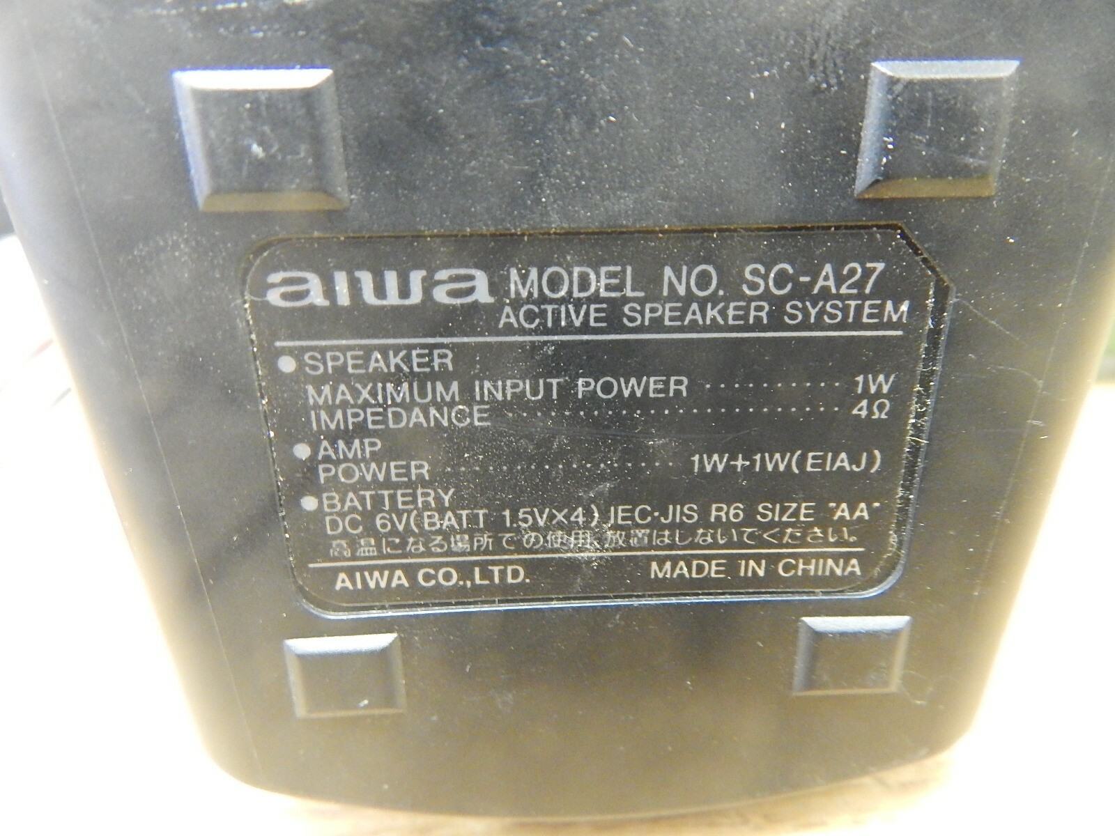 Aiwa SC-A27 Active Speaker System L70603338 *FREE SHIPPING*