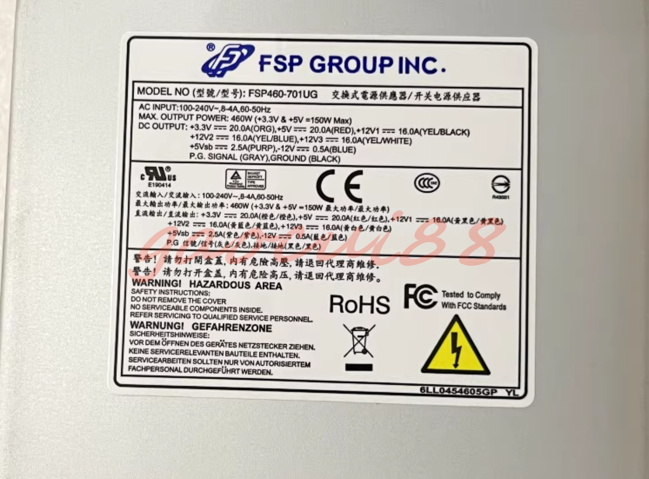 FSP460-701UG FSP460701UG 460W for Industrial Personal Computer NEW 1PC