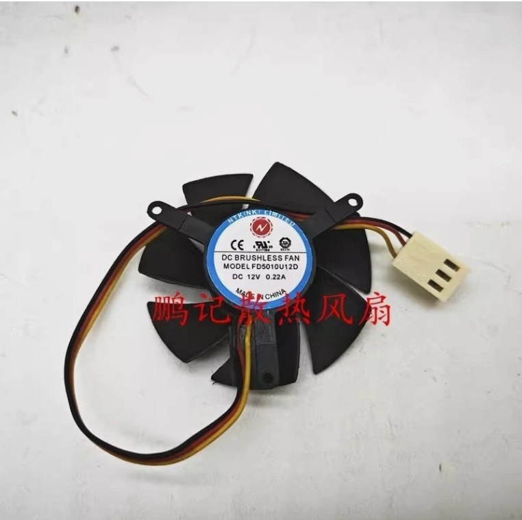 1PCS FD5010U12D DC12V 0.22A for Graphics Card Cooling Fan