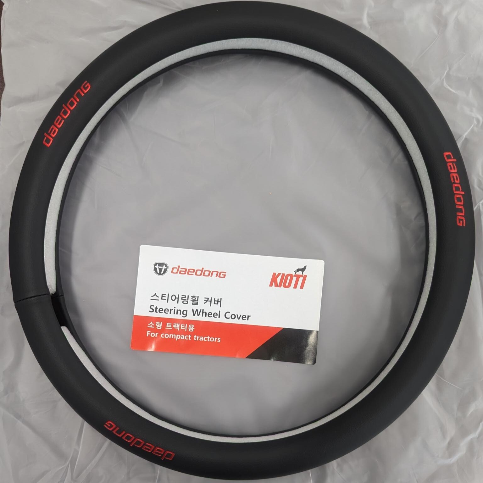 New Genuine OEM KIOTI TC21-0002-AC 14″ Steering Wheel Cover for CS, CX, CK, DK