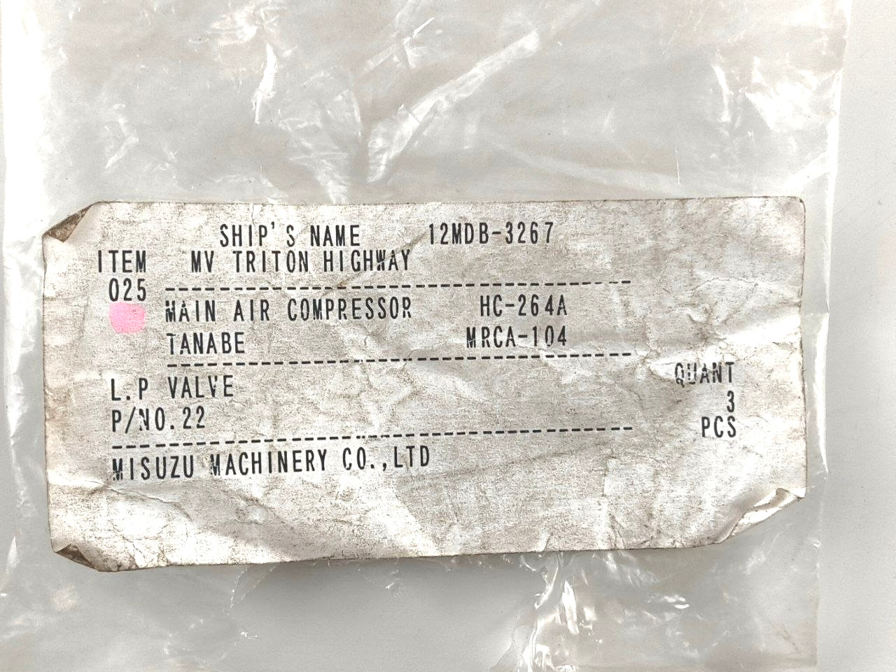 L.P Valve P/N 22 For Tanabe HC-264A/MRCA-104 Compressor Parts (PACK OF 06)