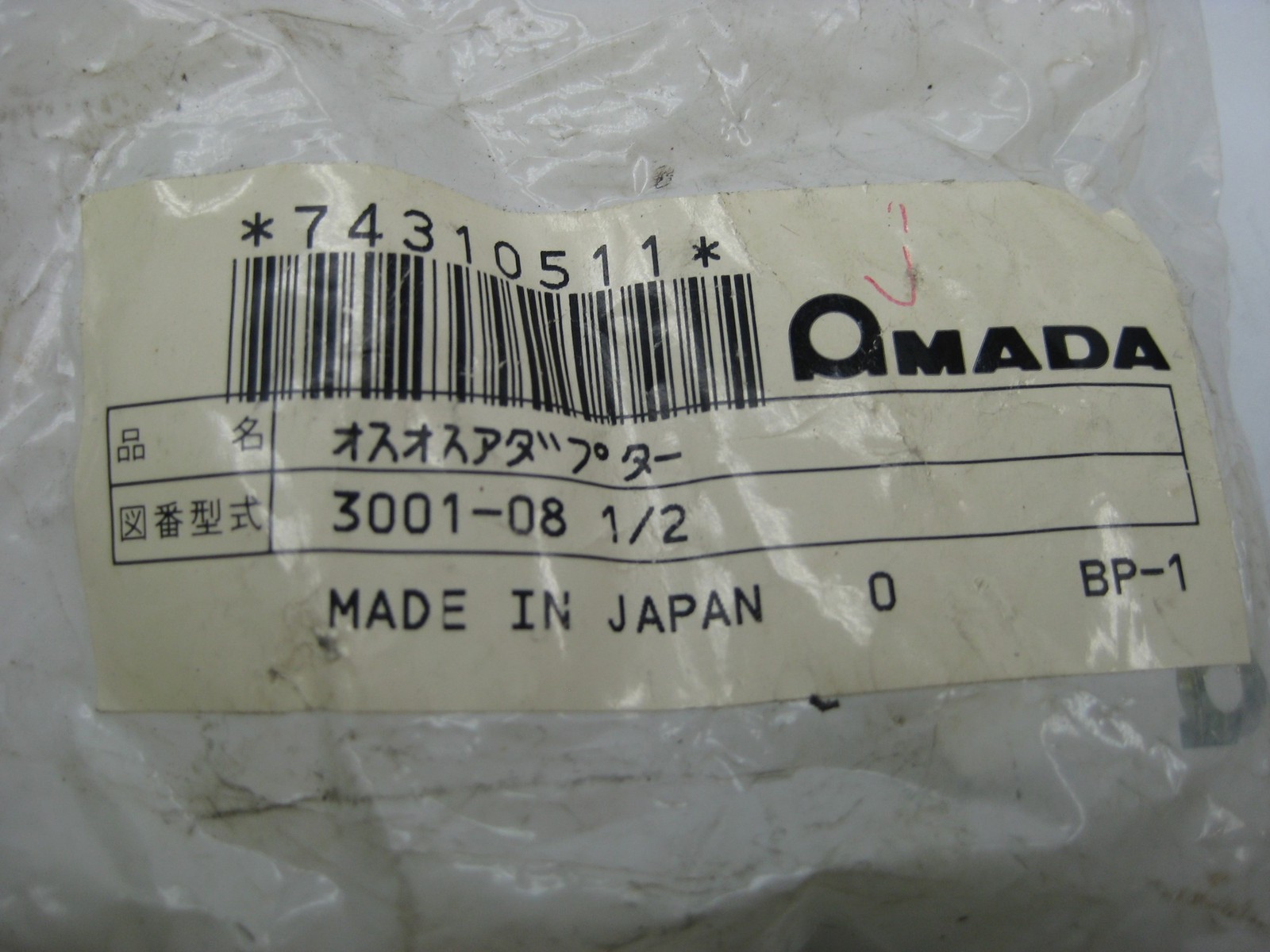 AMADA 3001-08 1/2 CONNECTOR NSMP