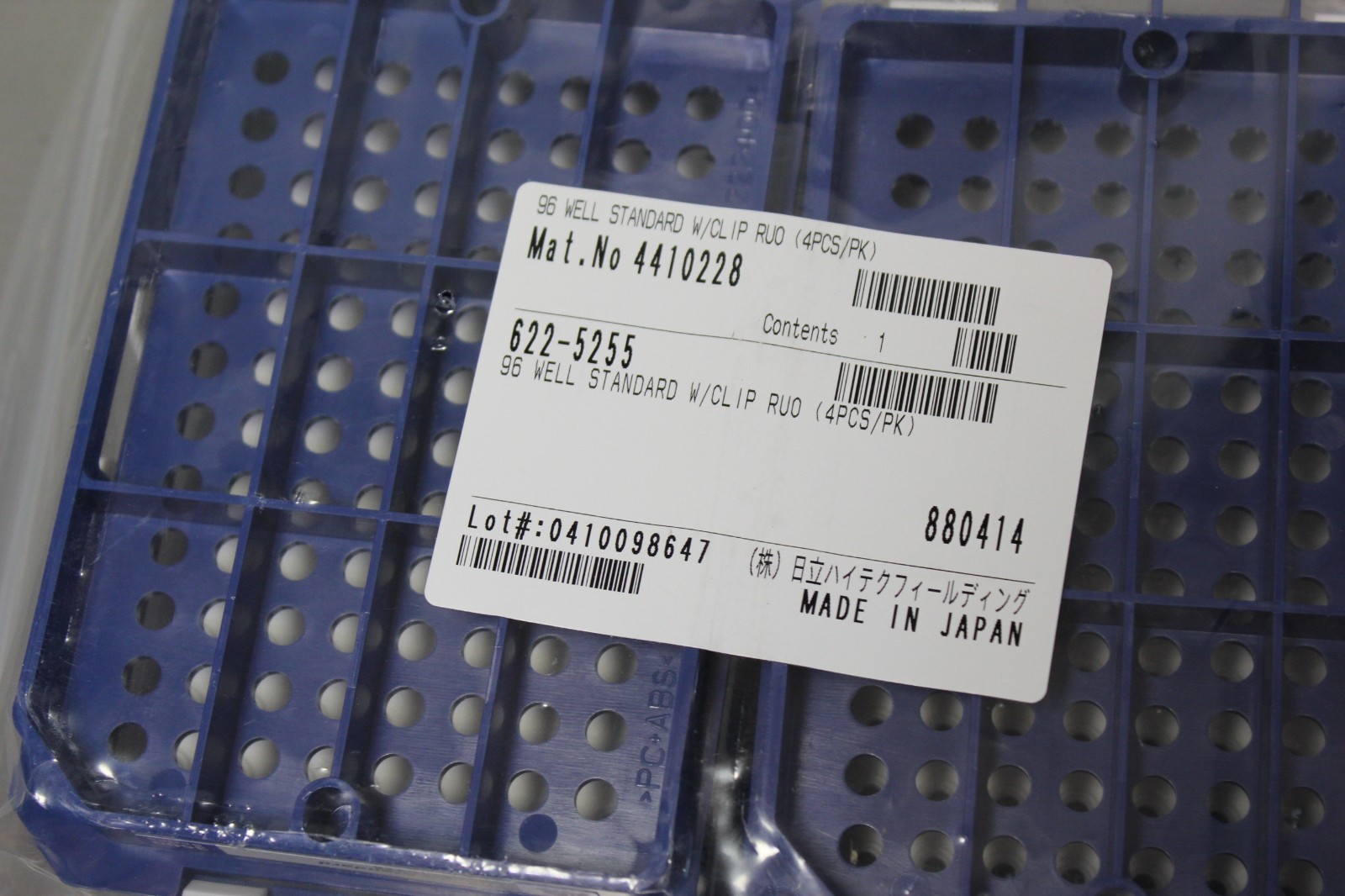 4 NEW APPLIED BIOSYSTEMS 96-WELL STANDARD RETAINER & BASE SET 4410228