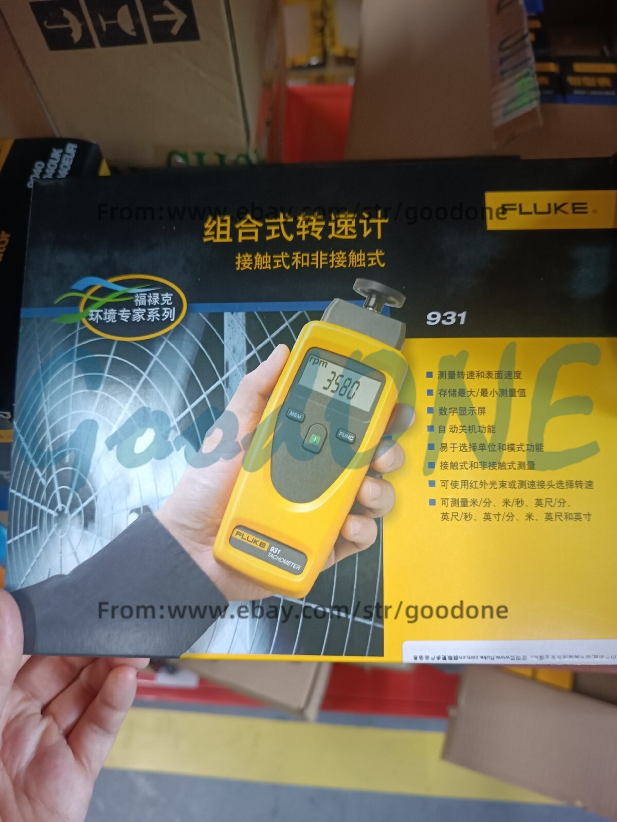 1PC NEW FLUKE 931 Combined Tachometer
