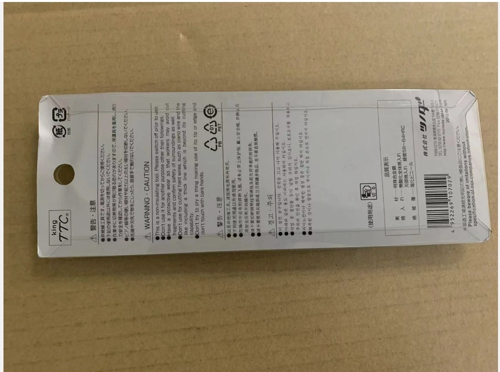 1 pcs KING TTC PN-150 Diagonal plier 150mm