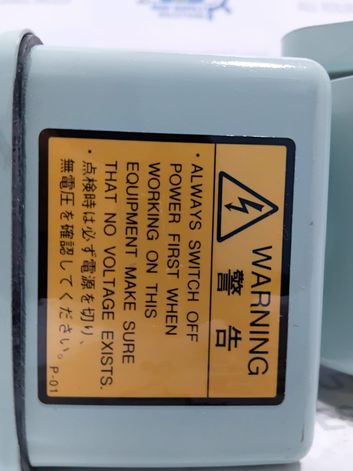 Ibuki A150ESSH/A200ESH Coil For Air Horn AC100 – AC120V, 0.2A (Unused New)