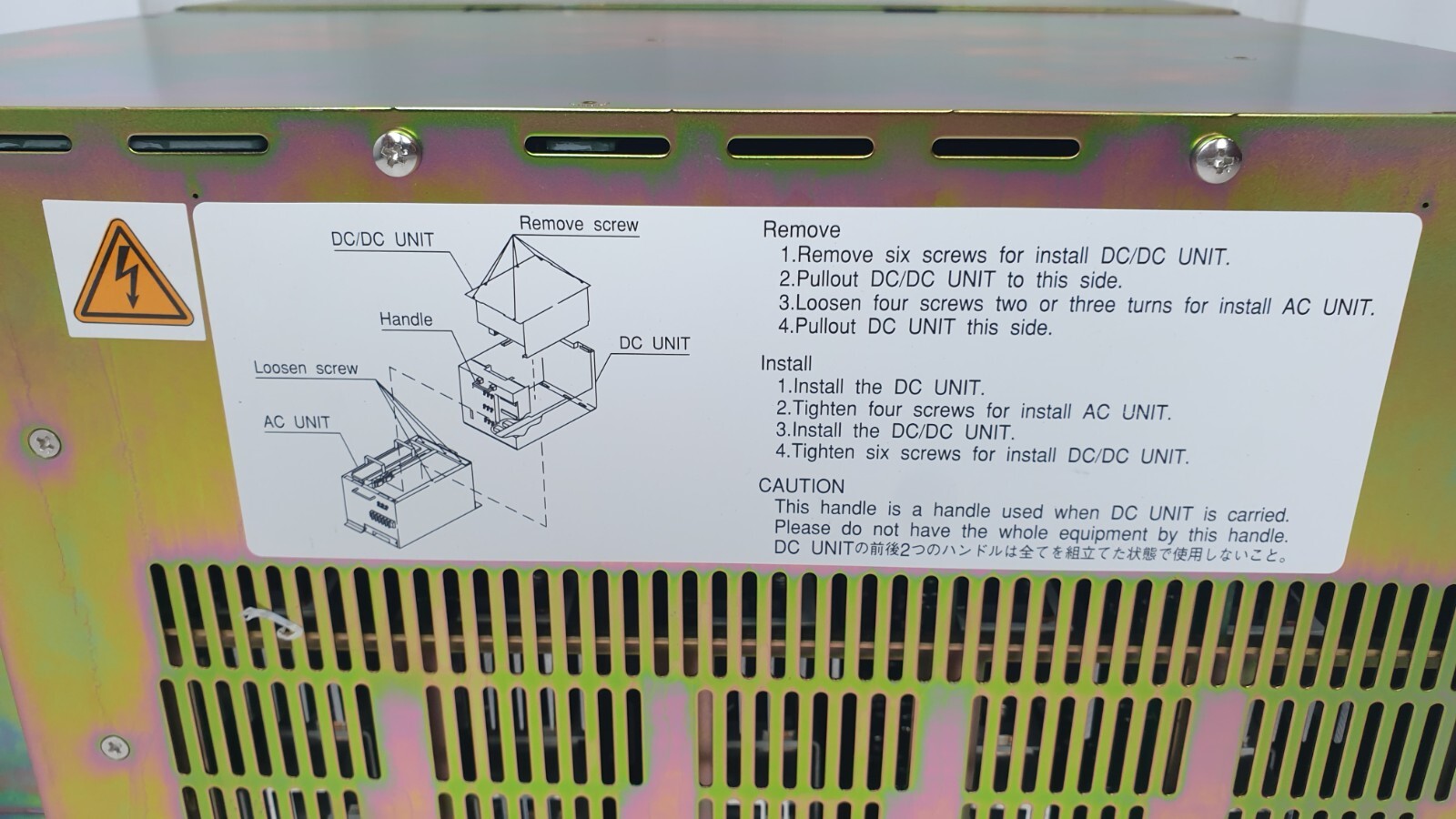 DENSEI-LAMBDA DPS2800 Power Supply Unit 612N06-004