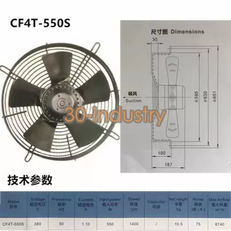 1PCS NEW FOR Exhaust rotor axial flow fan CF4T-550S 380V