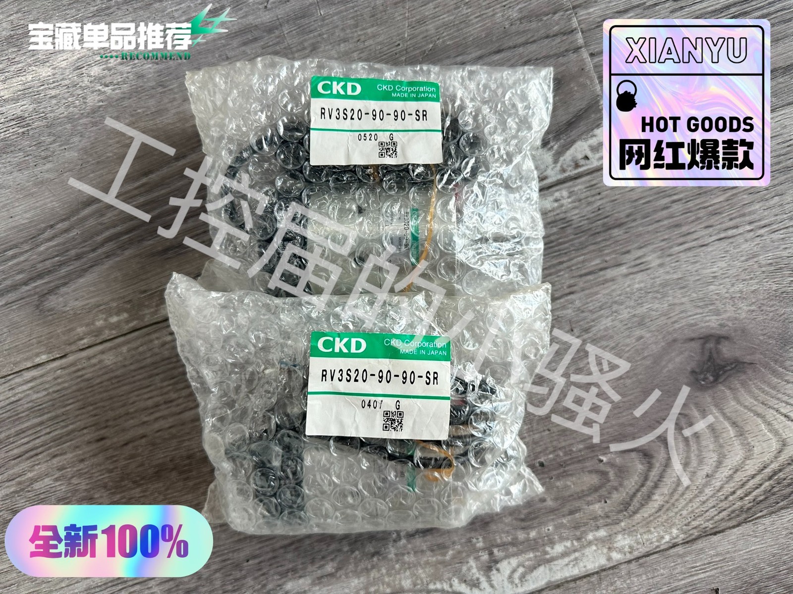 1P CKD RV3S20-90-90-SR NEW Accept counteroffer
