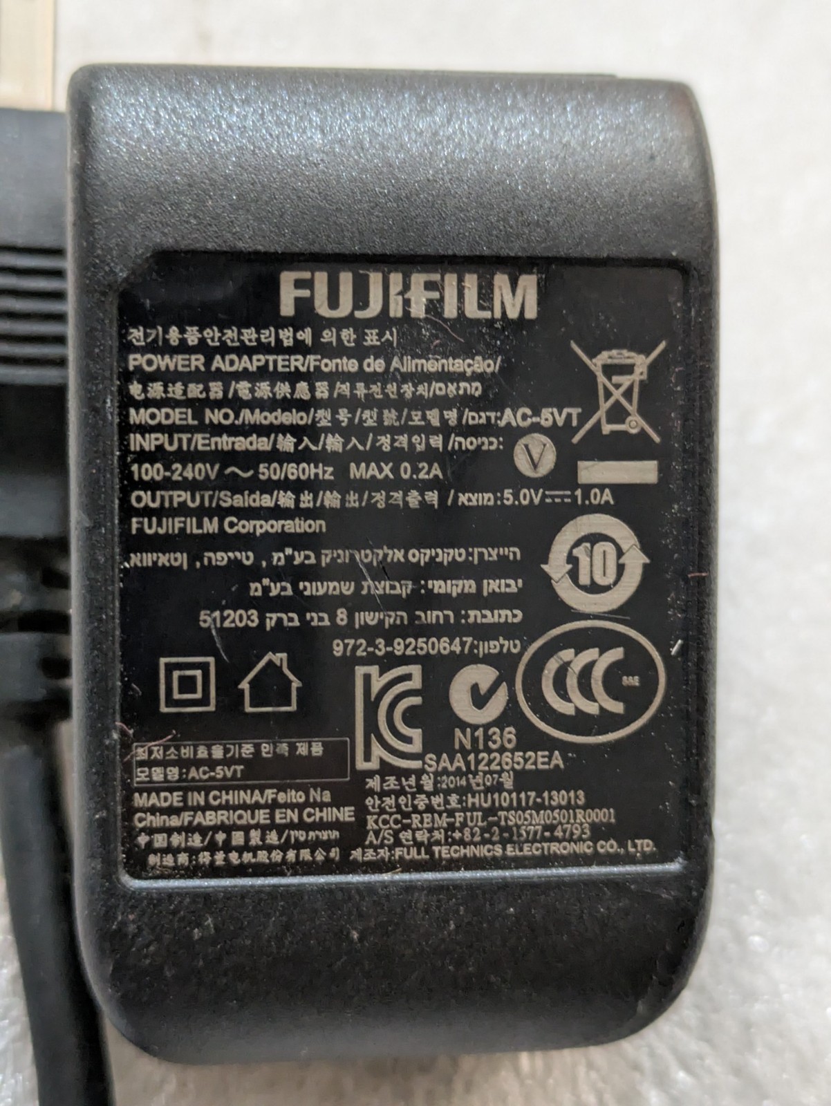 Fujifilm AC-5VT Power Adapter 0.2A with Technics-GP TEU-001M 2.5A 125V