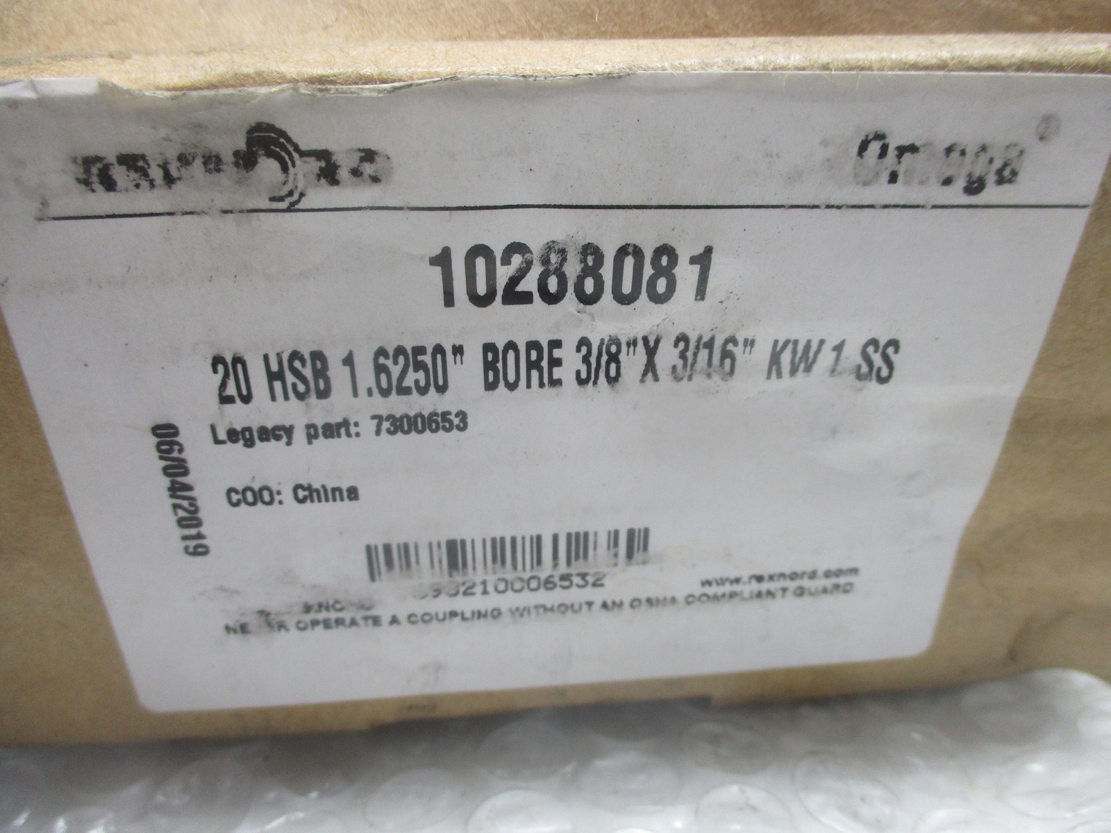 REXNORD 20HSB 7300653 BORE 3/8″X3/16″KW NSMP