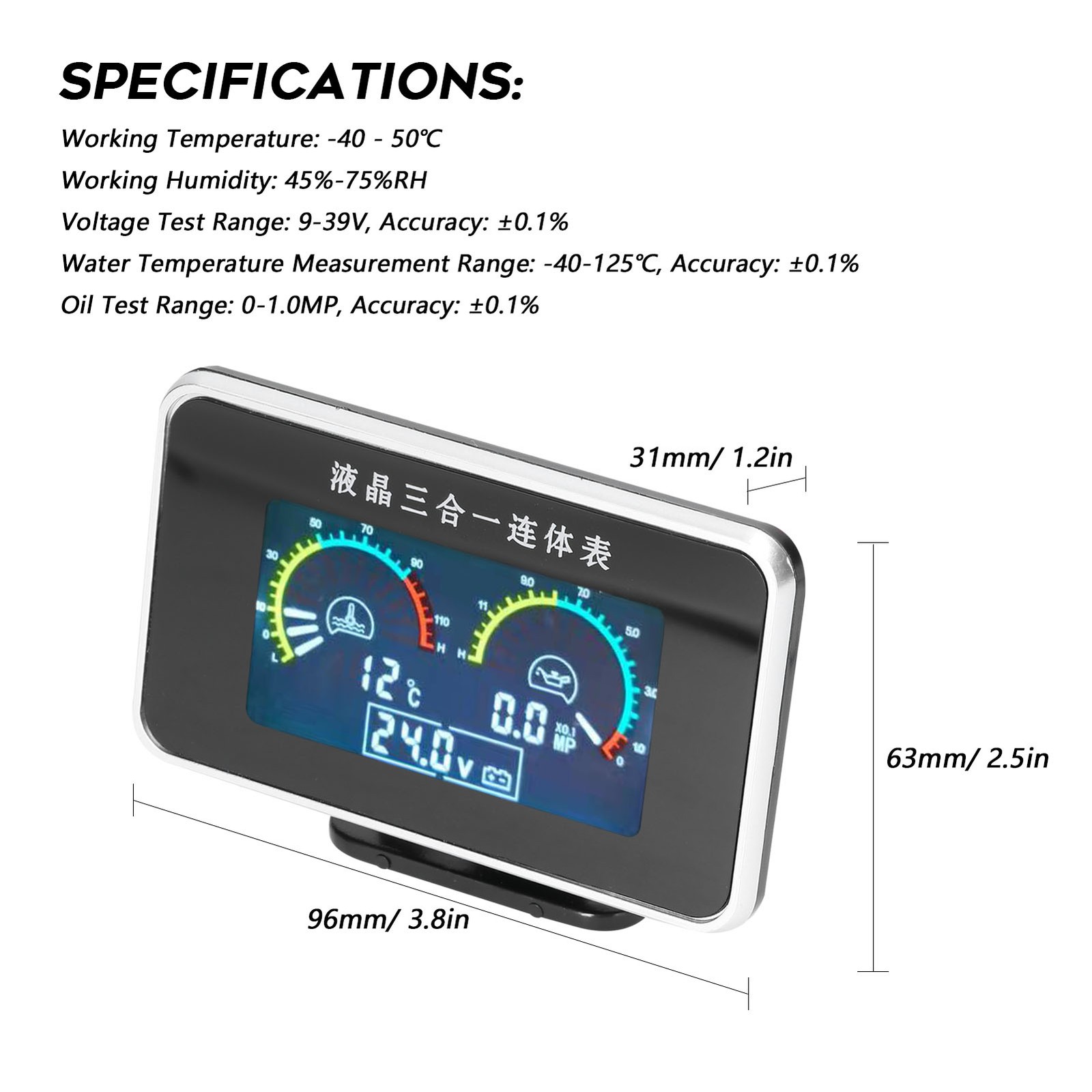 3-in-1 Car Meter LCD Digital Oil Pressure Water Temp Gauge For Car Truck SU PYLS
