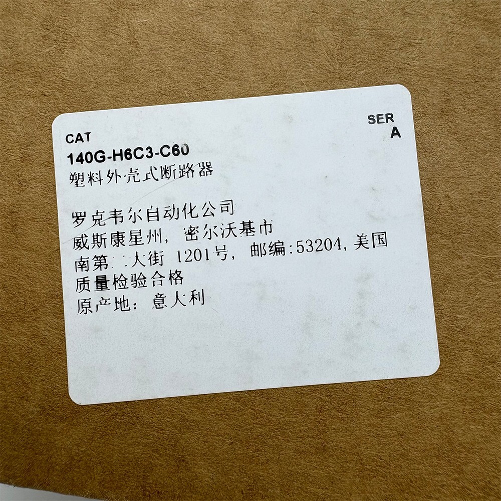 140G-H6C3-C60 New Original 140G-Molded Case Circuit Breaker in Stock 140GH6C3C60