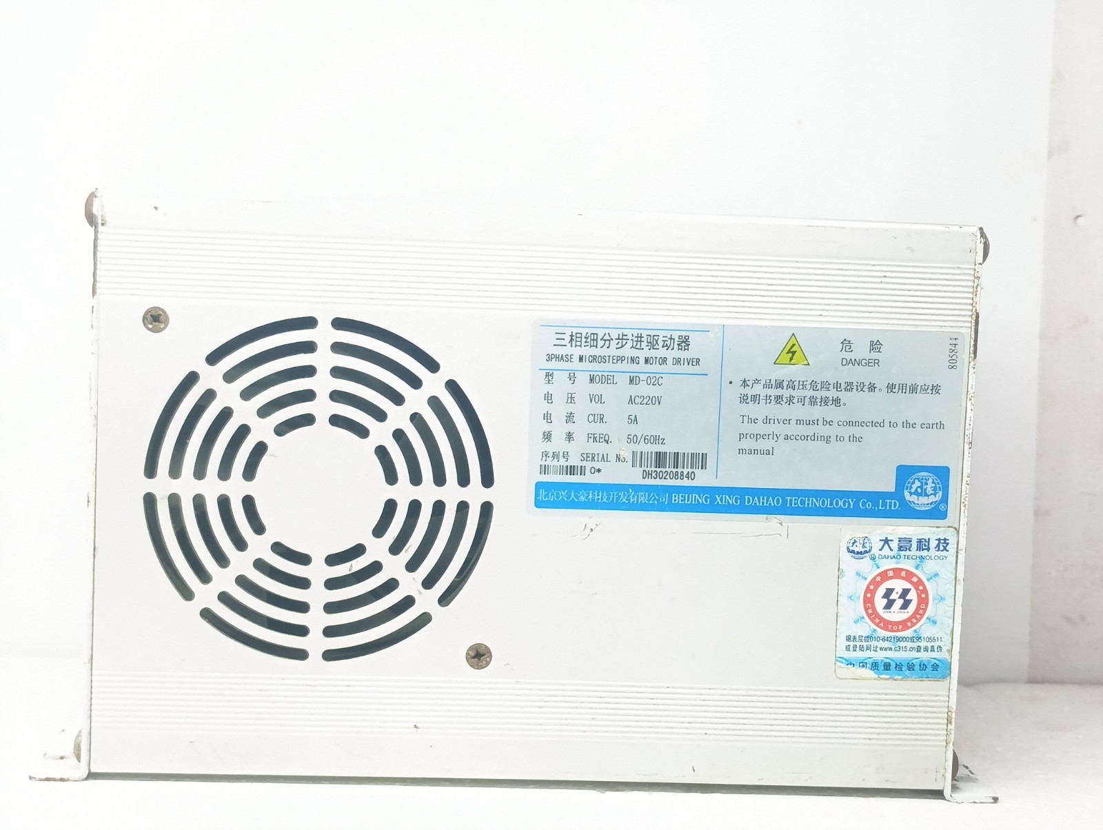 DAHAO MD-02C Microstepping Motor Driver/XY Motor Controller Embroidery Machine