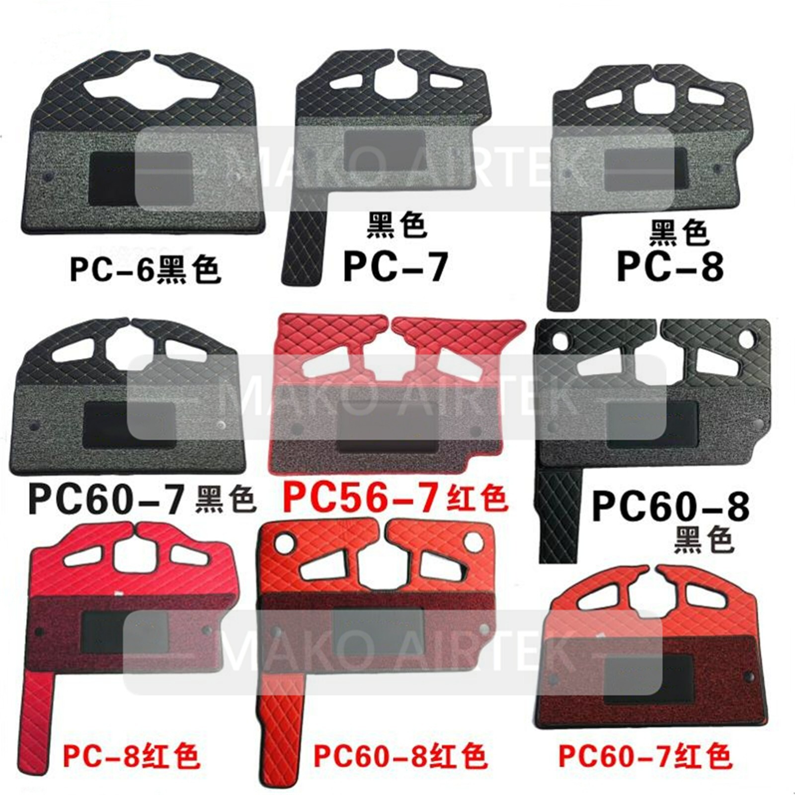 OLD TYPE RED Cab Floor Rubber Mat Carpet Fit Komatsu PC200-7 220-7 240-7