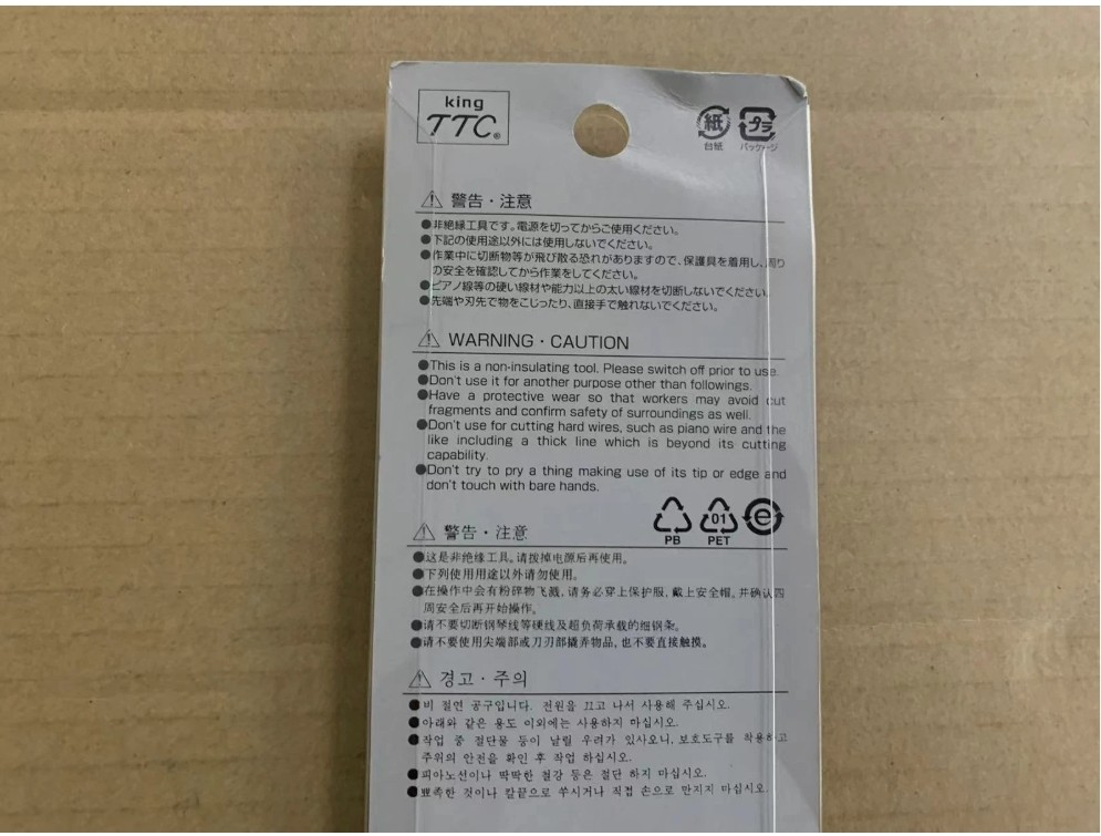 1 pcs KING TTC PN-150 Diagonal plier 150mm