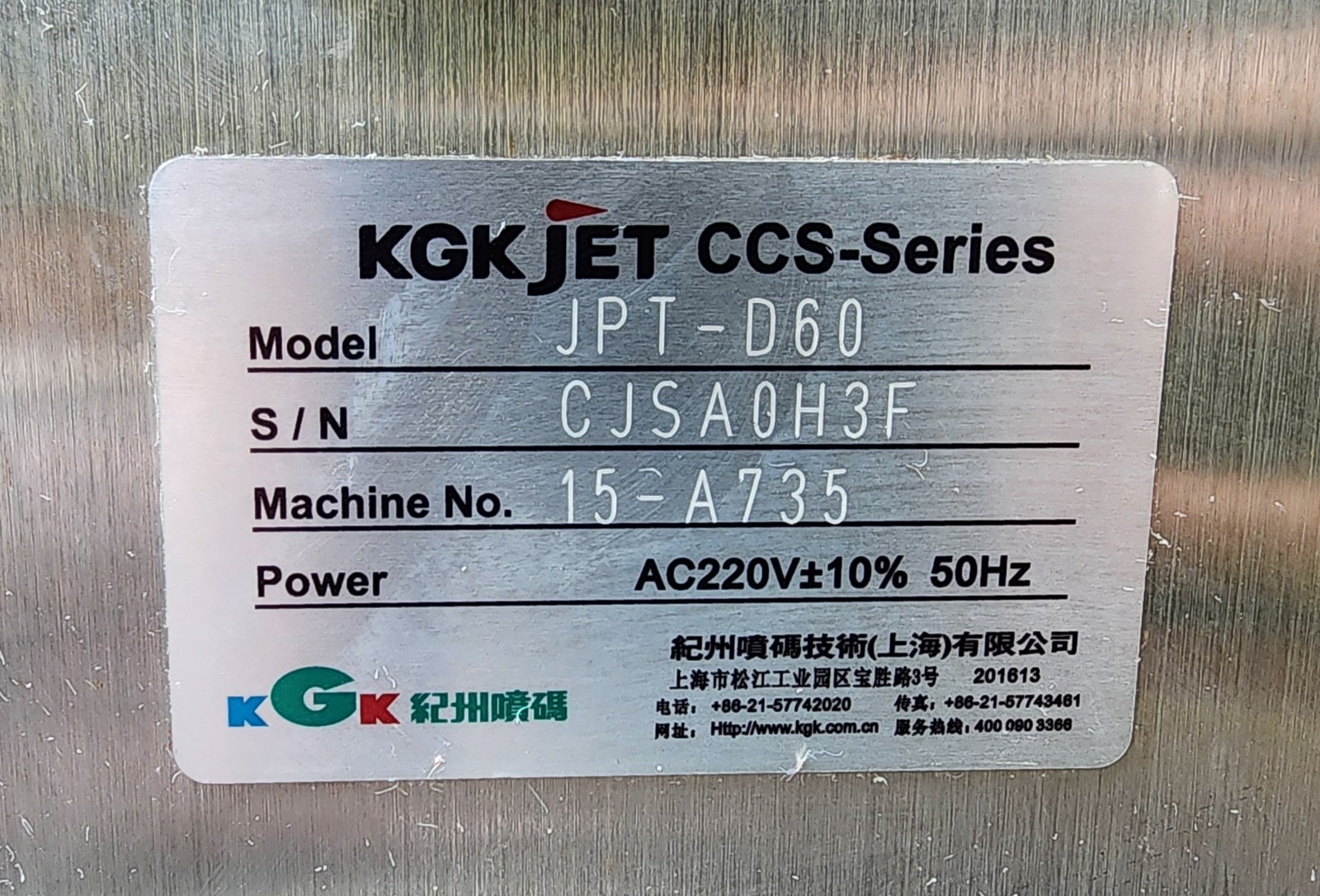 KGK JET JPT-D60 CCS-Series Continuous Ink Jet Printer Batch Coding Machine