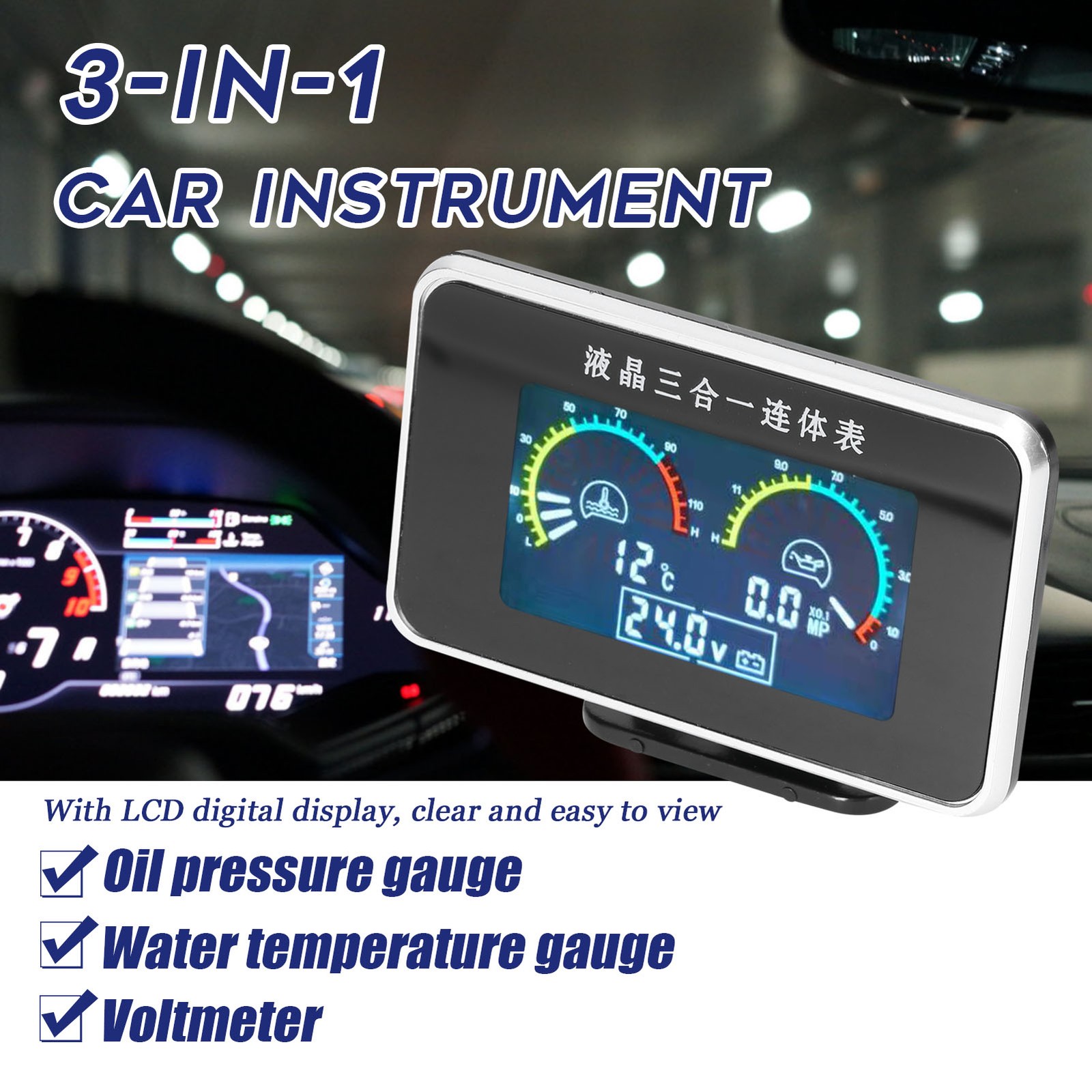 3-in-1 Car Meter LCD Digital Oil Pressure Water Temp Gauge For Car Truck SU PYLS