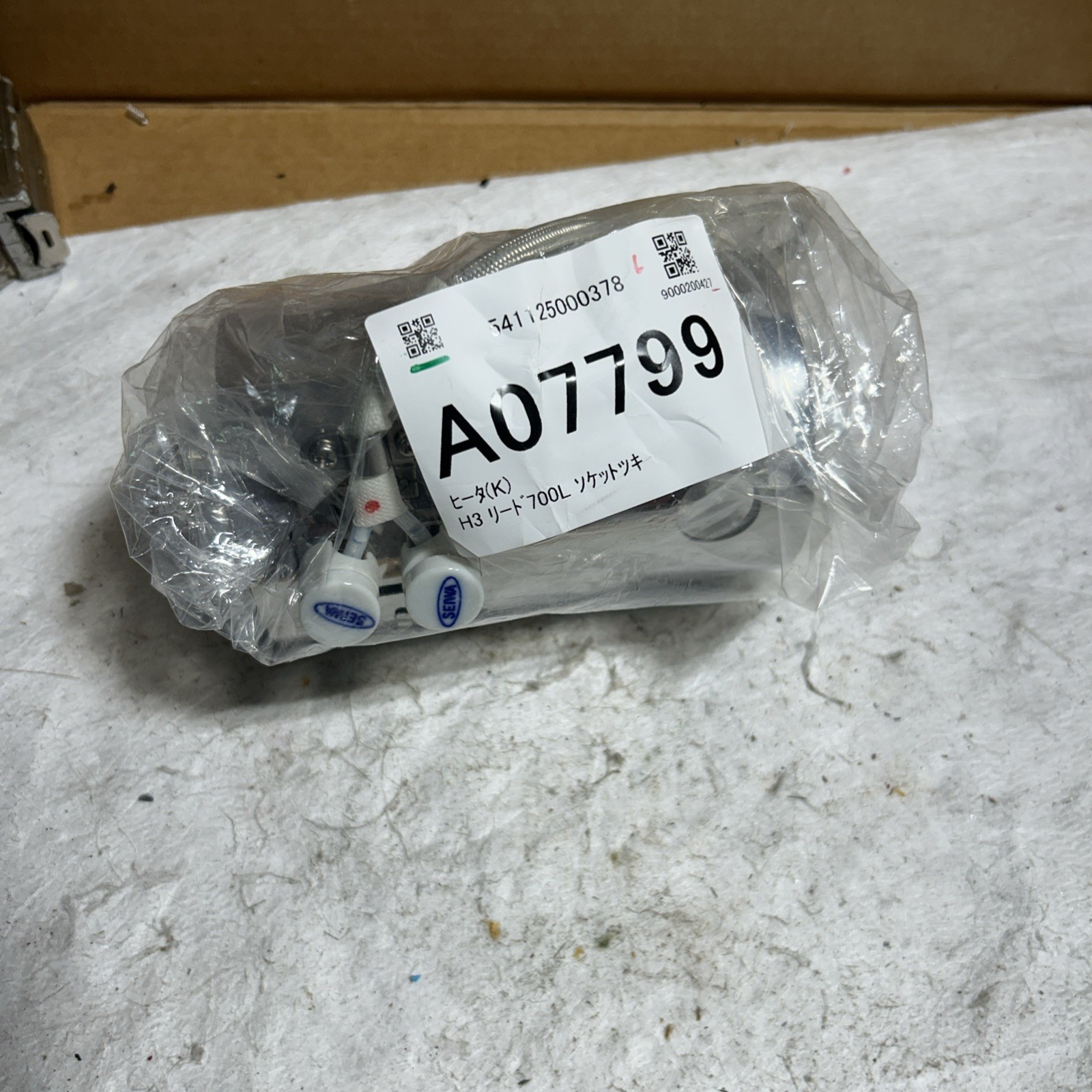 SEIWA J50E2 H3 heater band 220 v ,1200 watt