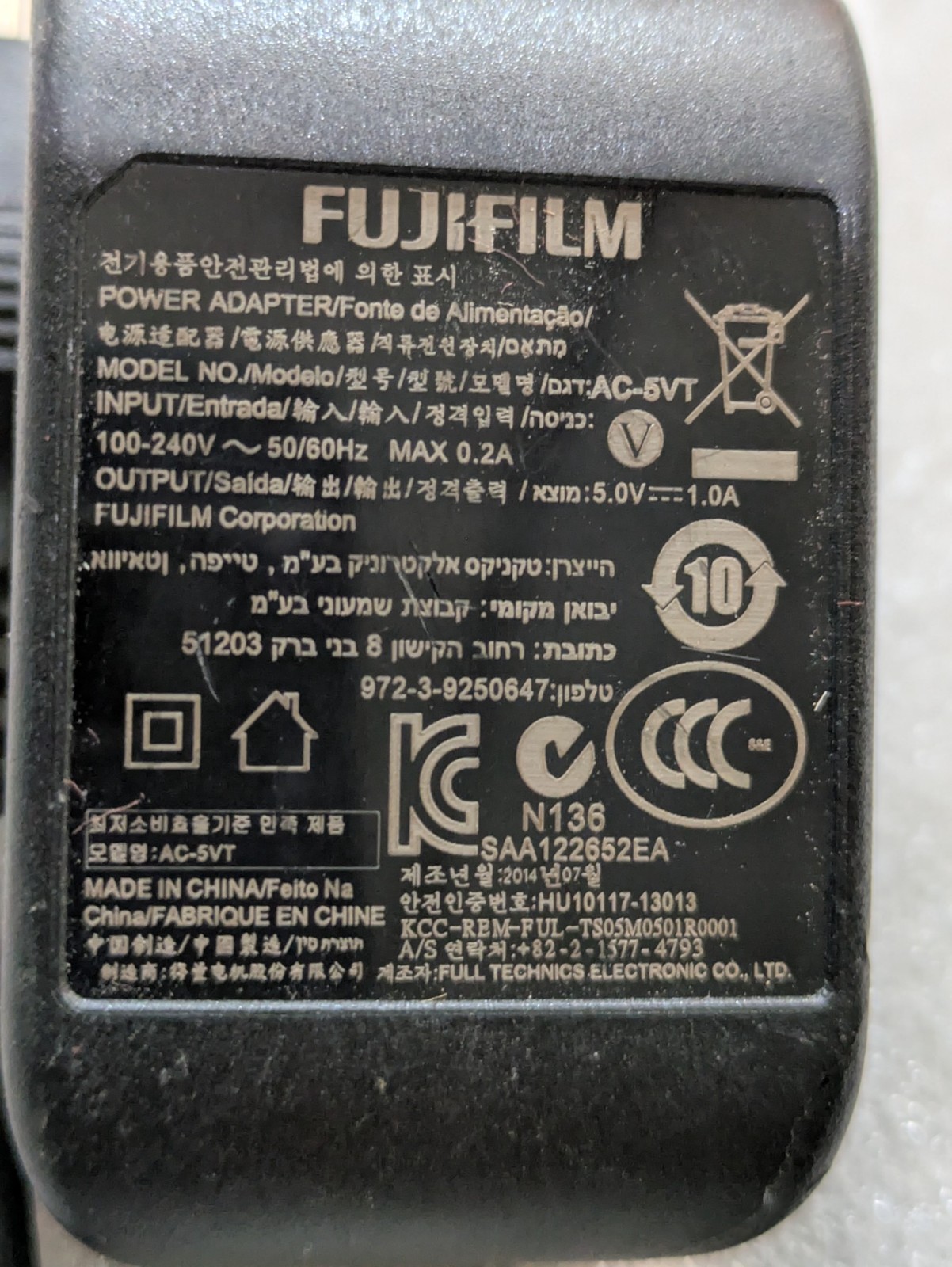 Fujifilm AC-5VT Power Adapter 0.2A with Technics-GP TEU-001M 2.5A 125V