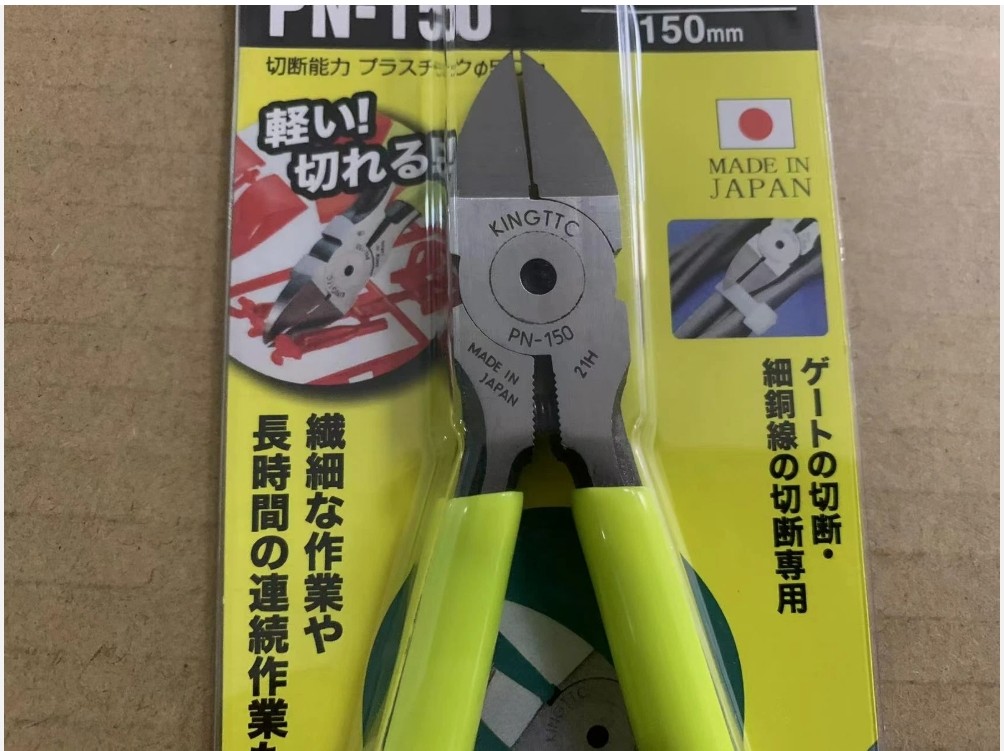 1 pcs KING TTC PN-150 Diagonal plier 150mm