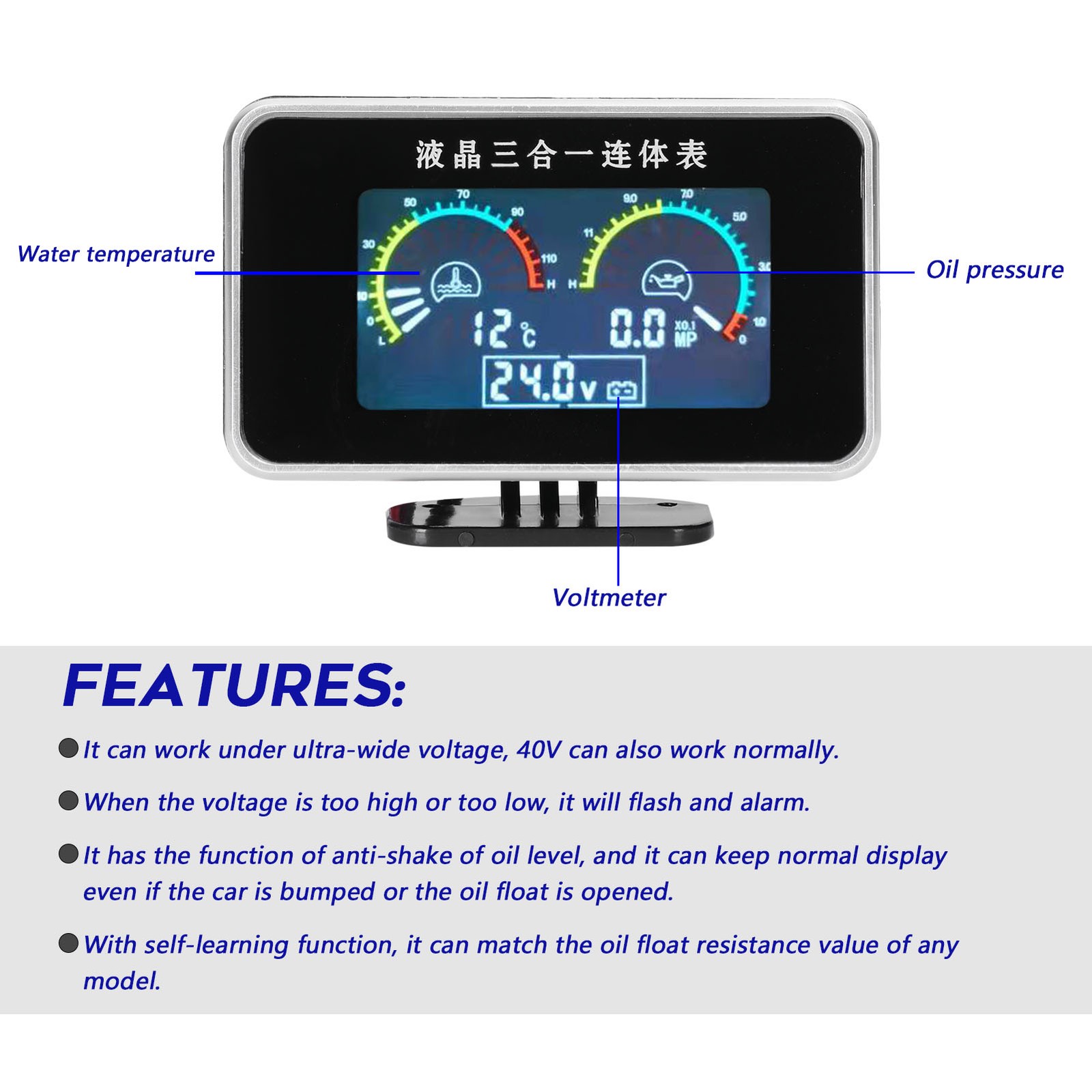 3-in-1 Car Meter LCD Digital Oil Pressure Water Temp Gauge For Car Truck SU PYLS