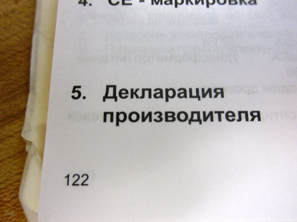 KEB 0000EMV-K003 Power Inverter Instructions