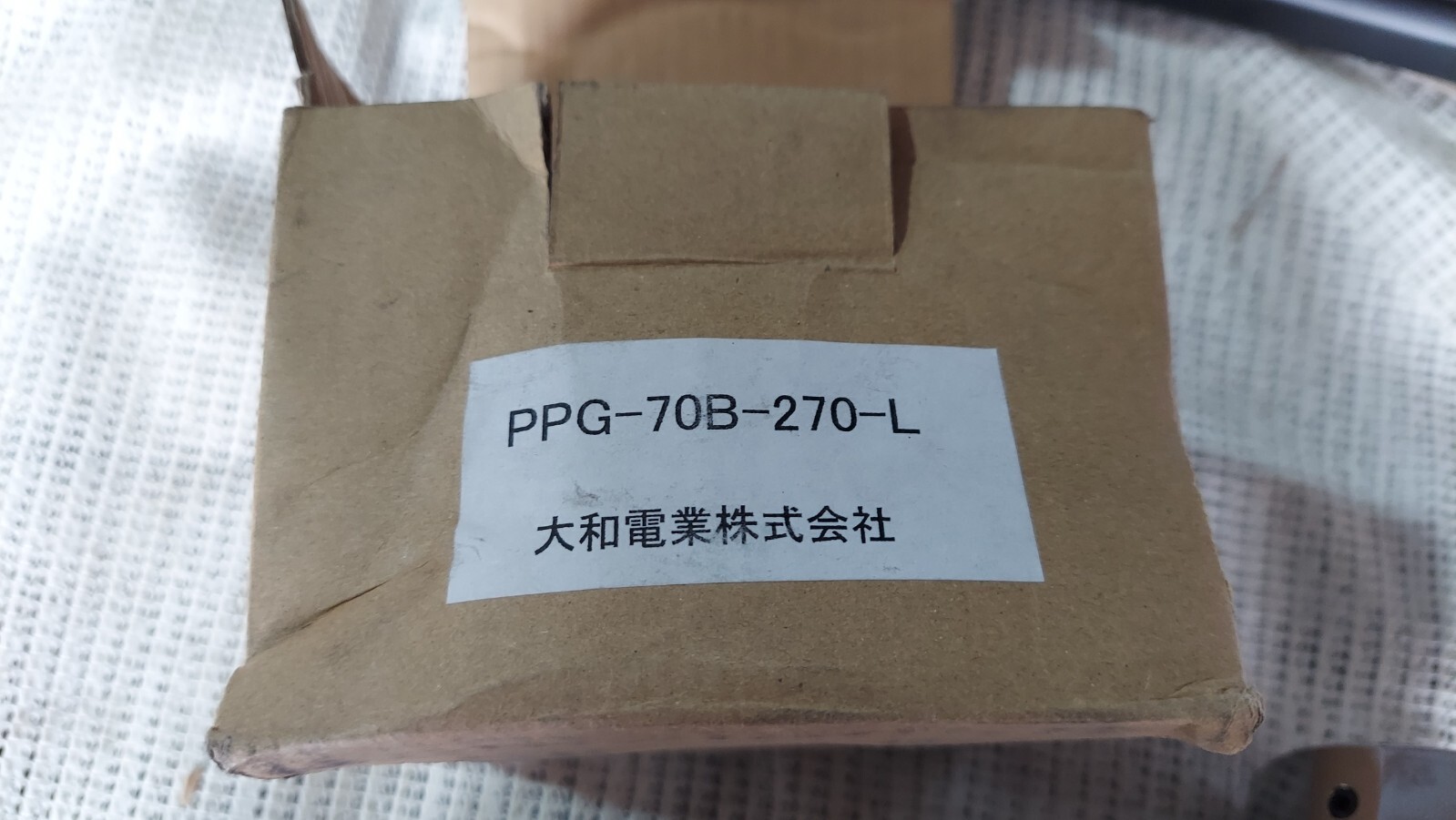 New Daiwa Dengyo Type PPG70B Pendant Connector