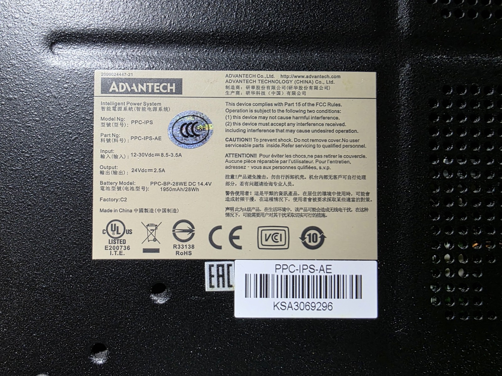 Advantech PPC-4151W / PPC-4151W-P5AE 16.5″ Wide Screen Panel with PPC-IPS