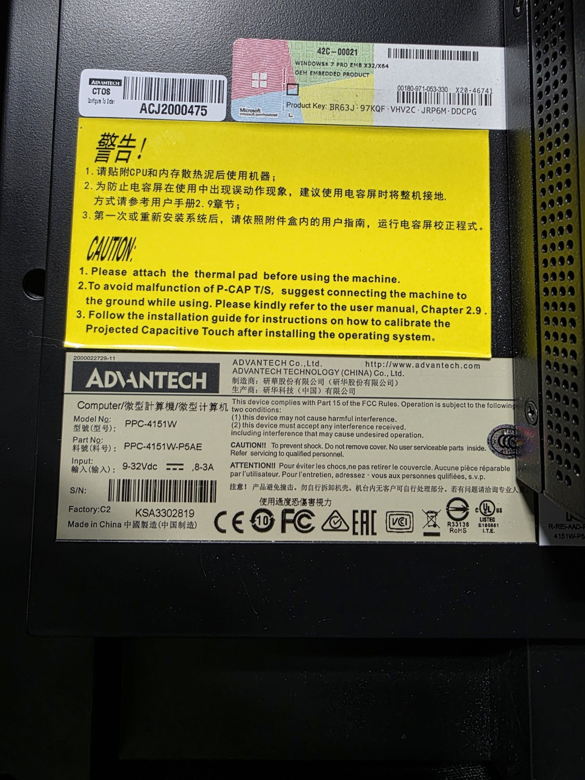 Advantech PPC-4151W / PPC-4151W-P5AE 16.5″ Wide Screen Panel with PPC-IPS