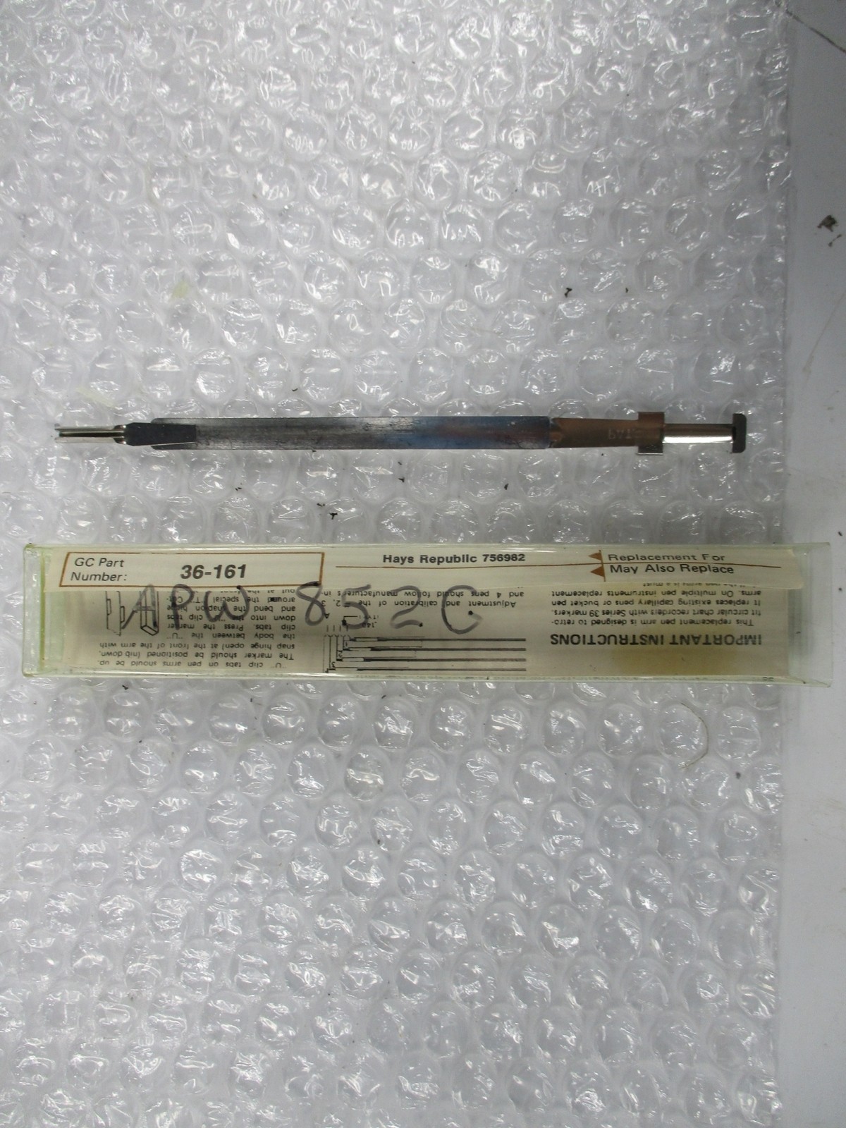 INDUSTRIAL SPARE 36-161 NSNP