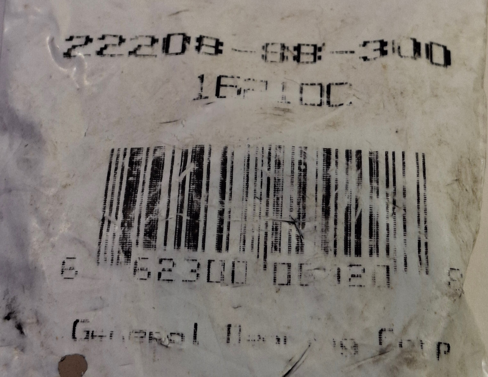 1 NEW GENERAL 22208-88-300 RADIAL BALL BEARING NNB ***MAKE OFFER***