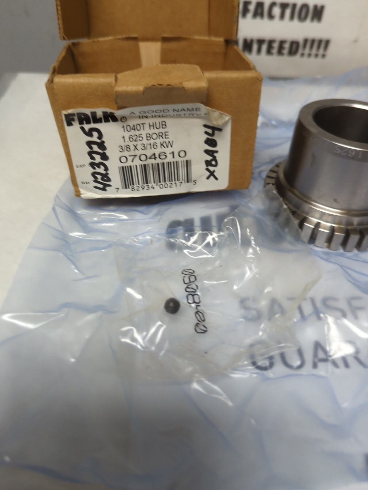 FALK,0704610,1040T HUB 1.625 IN BORE 3/8X3/16 IN KW NOS