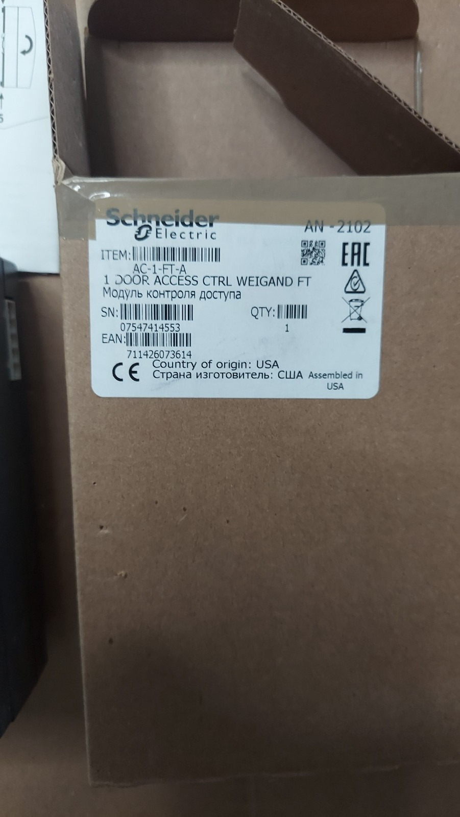 New Schneider Electric AC-1-FT-A Door Access Control Weigand FT Module
