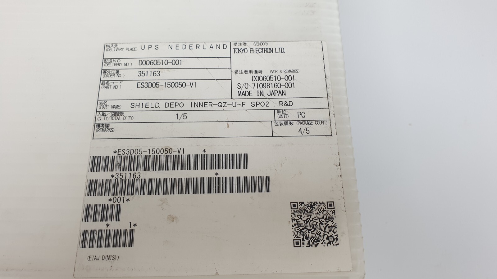 Tokyo Electron Shield Depo Inner-QZ-U-F SPO2 R&D, ES3D05-150050-V1
