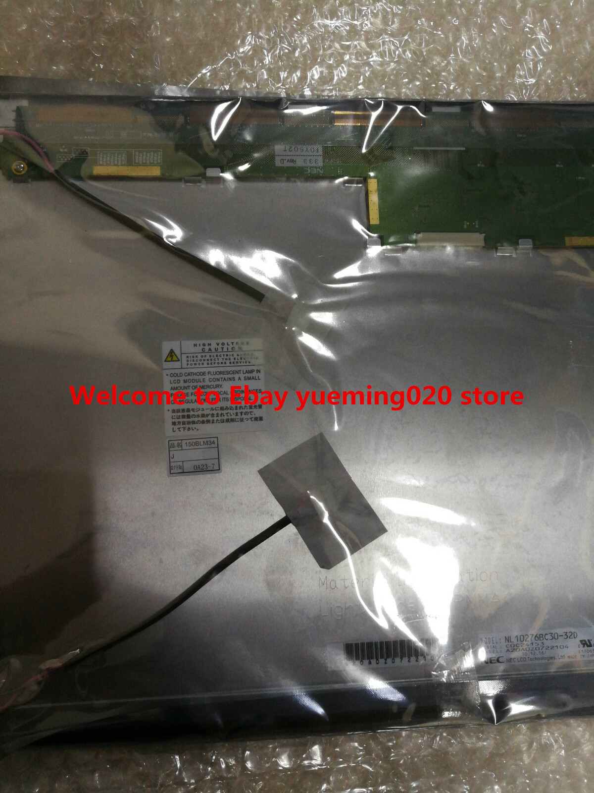 NEC NL10276BC30-32D Display 1